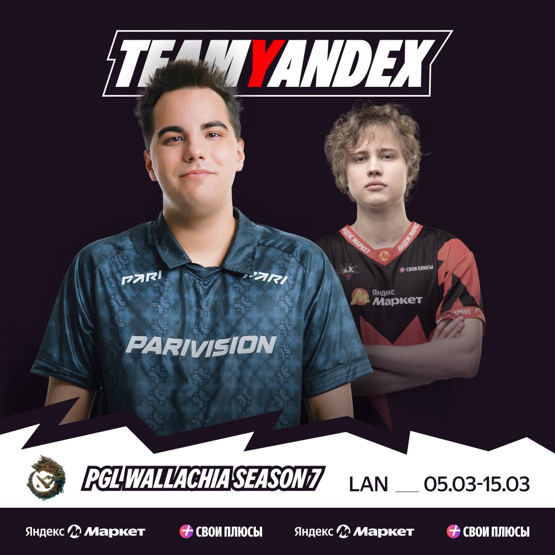 DM Team Yandex