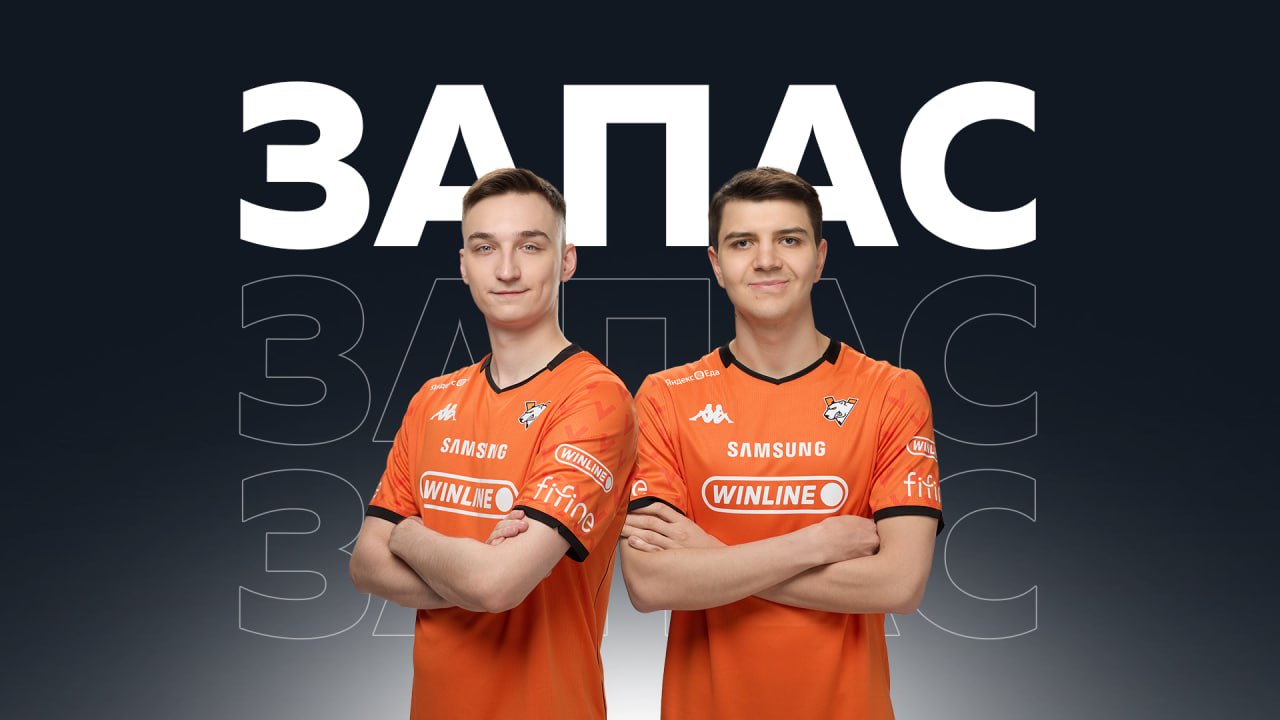 Fl1t and Fame left Virtus.pro