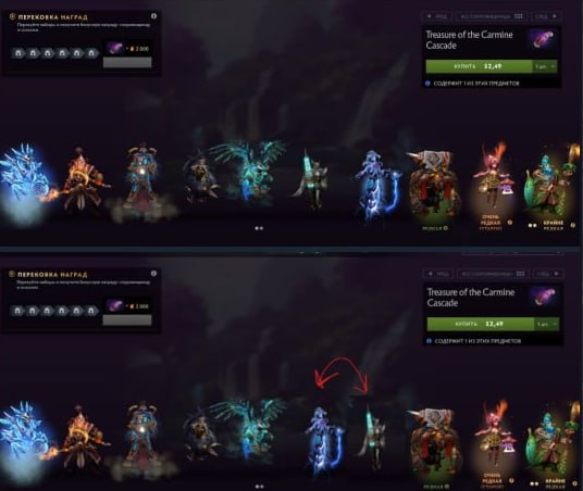 Treasure of the Carmine Cascade update