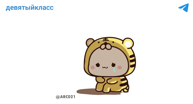 Реакция 9Class на уход из Tundra Esports