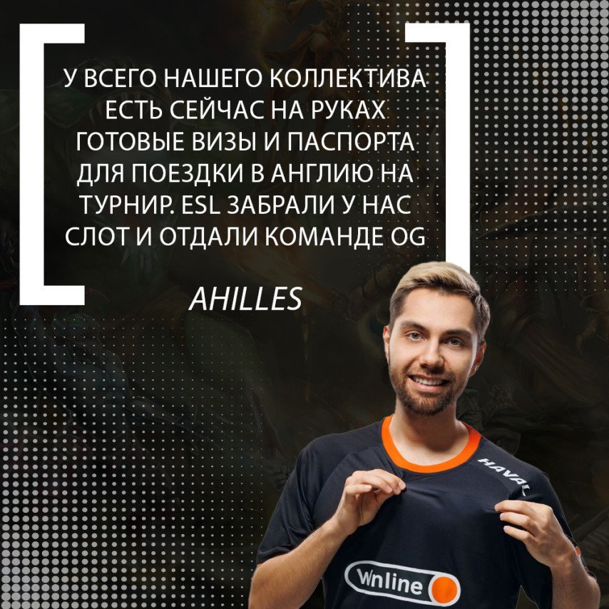 Ahilles ESL One Birmingham