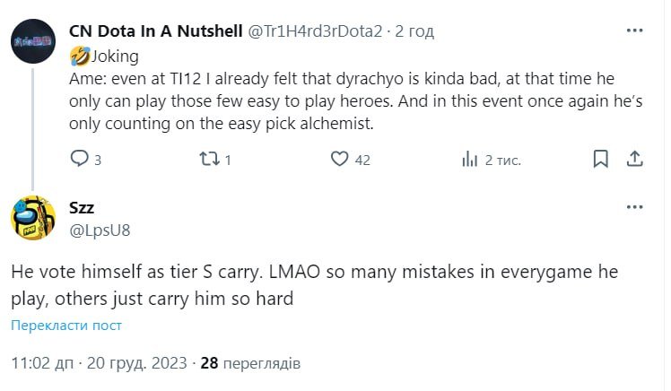 Ame dyrachyo Twitter