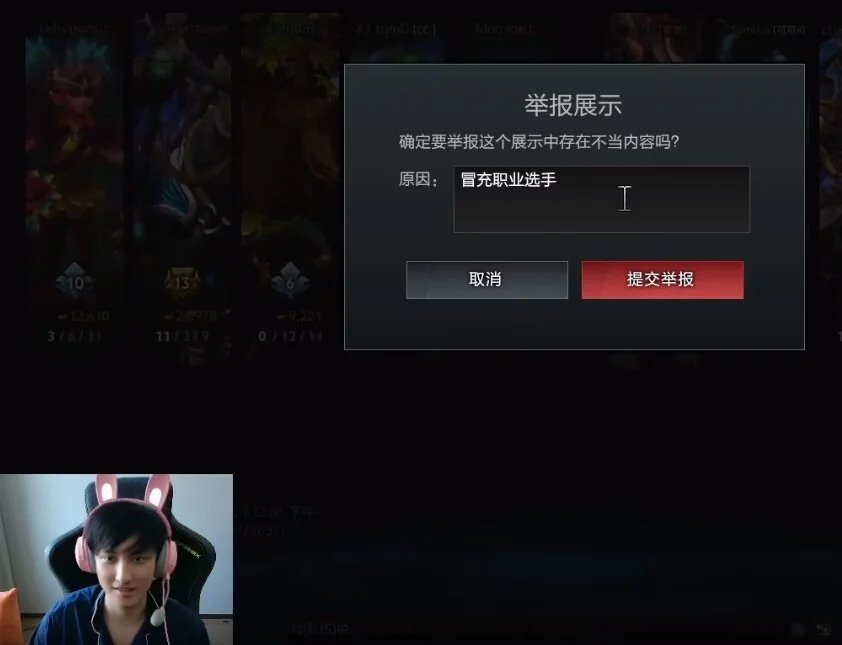 Ame The International 2023