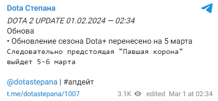 Анонс обновления с Ringmaster