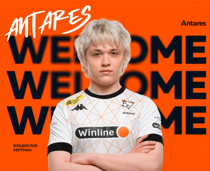 Antares in Virtus.pro