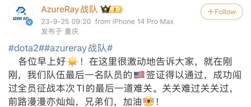 Azure Ray International