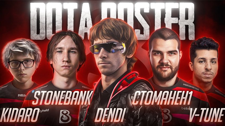 Team Nova (Nova Gaming) Dota 2, roster, matches, statistics