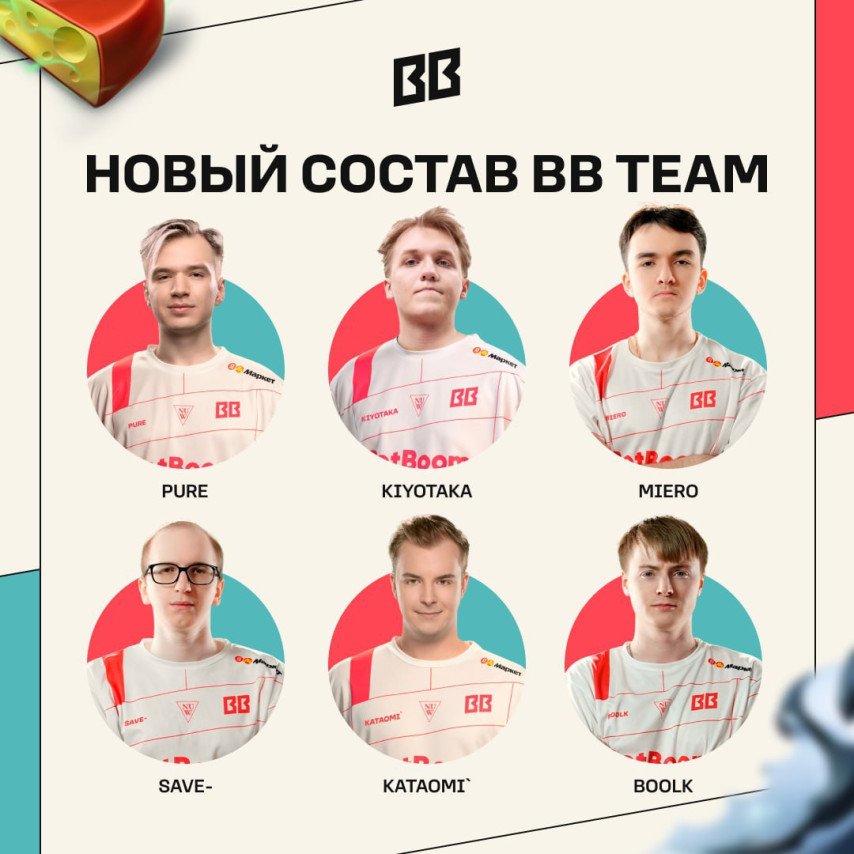 BetBoom Team have unveiled their newly strengthened roster | Hawk Live