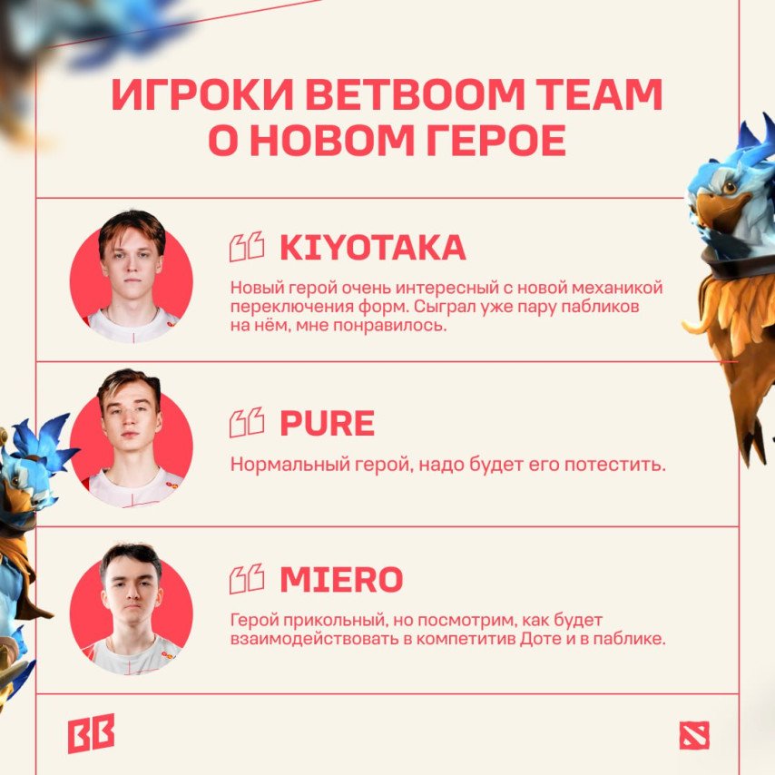Игроки BetBoom Team о Kez