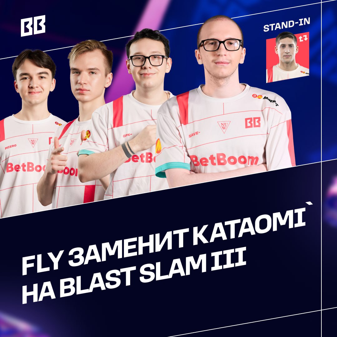 BetBoom Team заменили Kataomi
