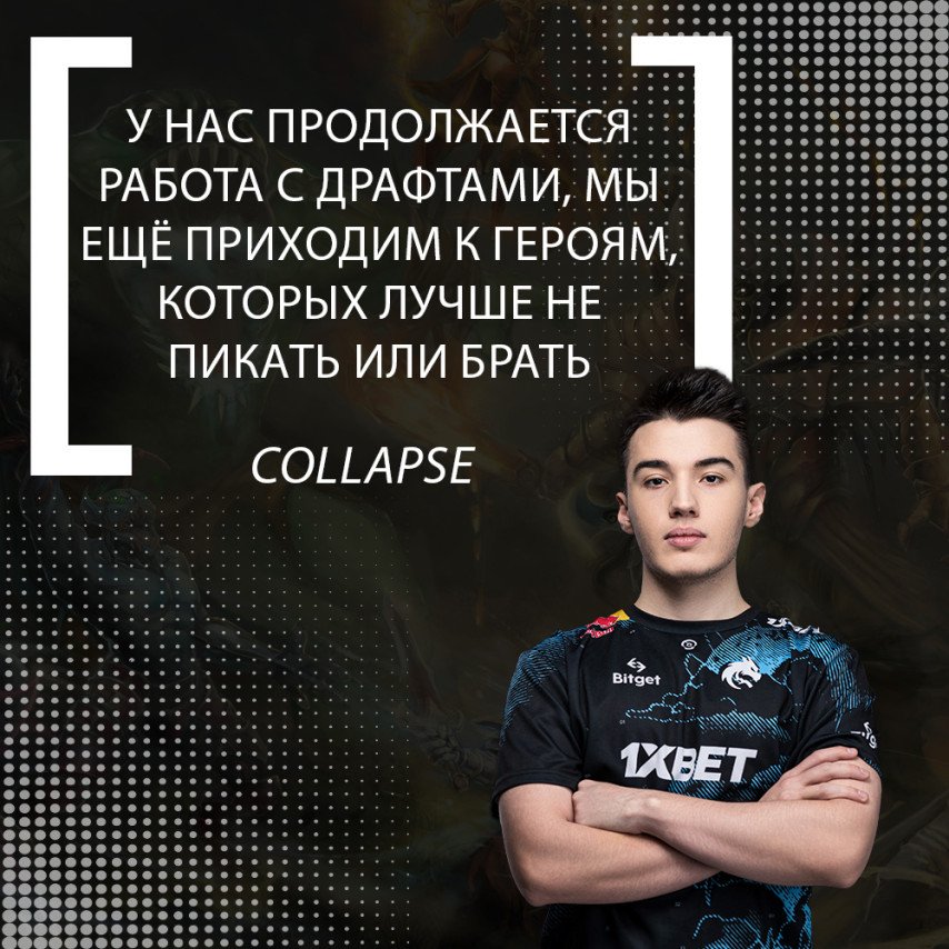 Collapse DreamLeague Season 22
