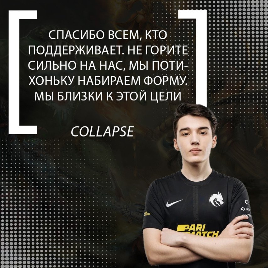 Collapse DreamLeague Season 22