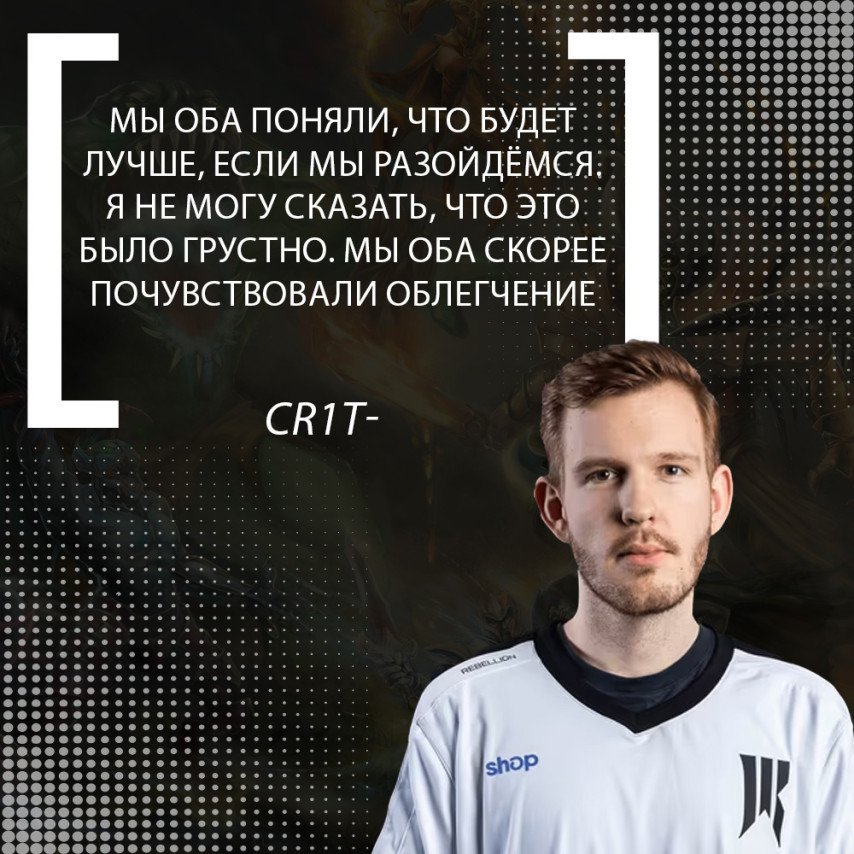Cr1t about Arteeze