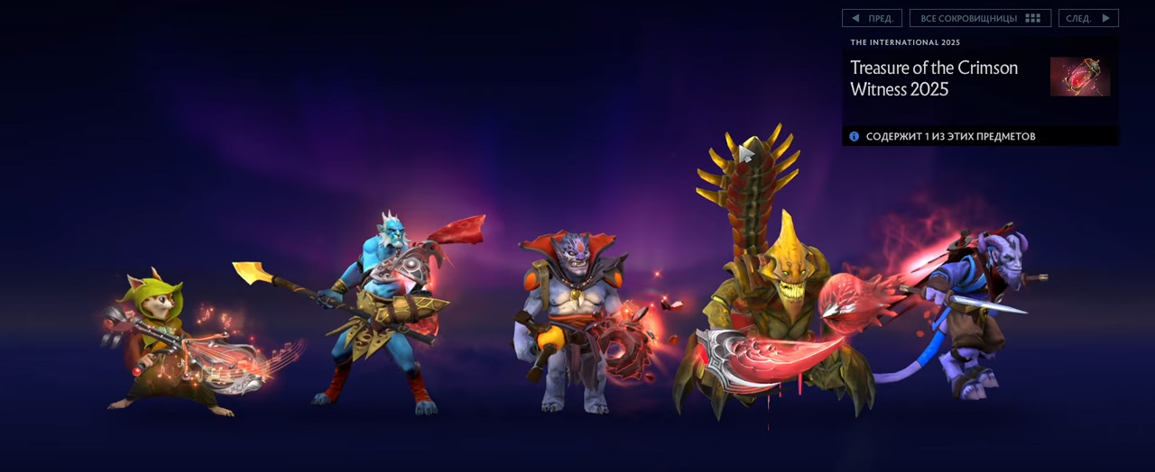 Dota 2 Crimson Witness 2025