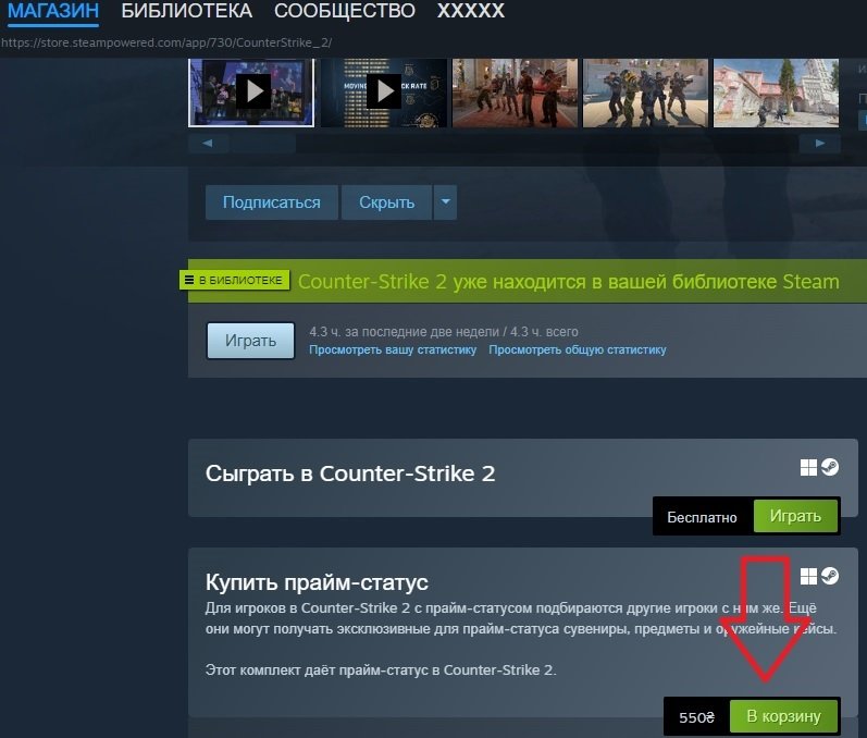 cs2, steam,