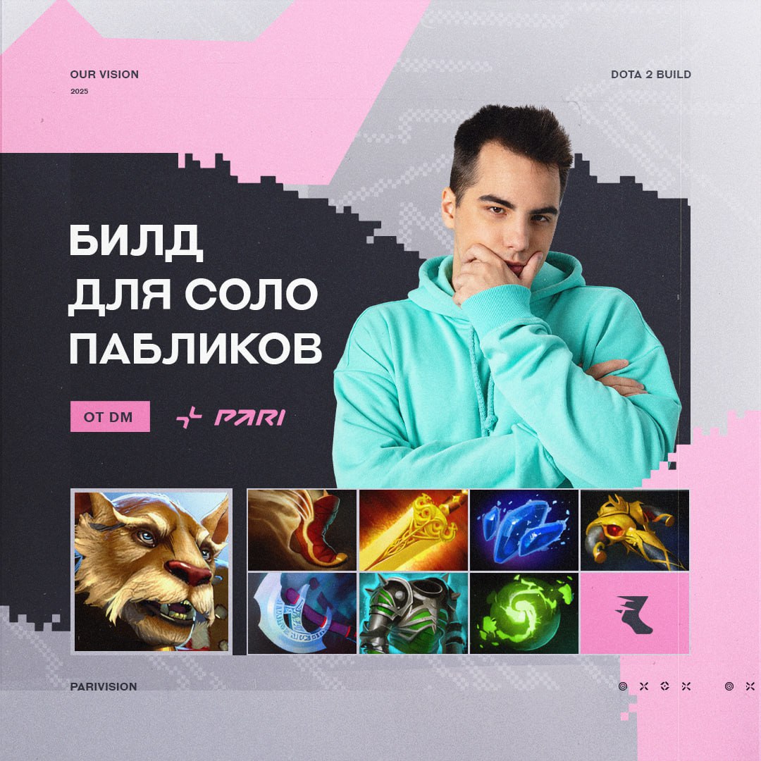 DM shared a build for Brewmaster