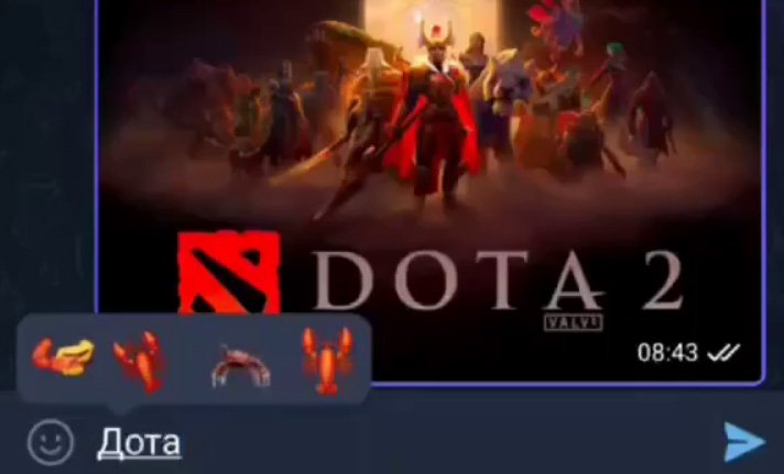 Dota 2 telegram emoji