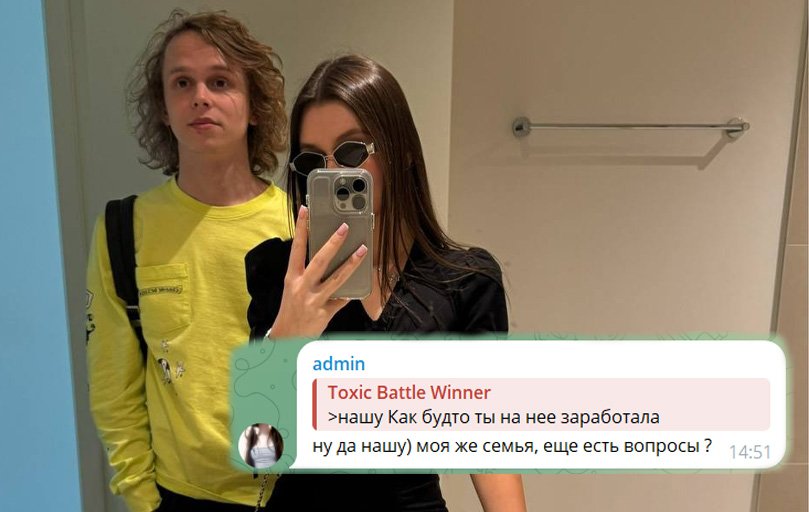 Dyrachyo женился