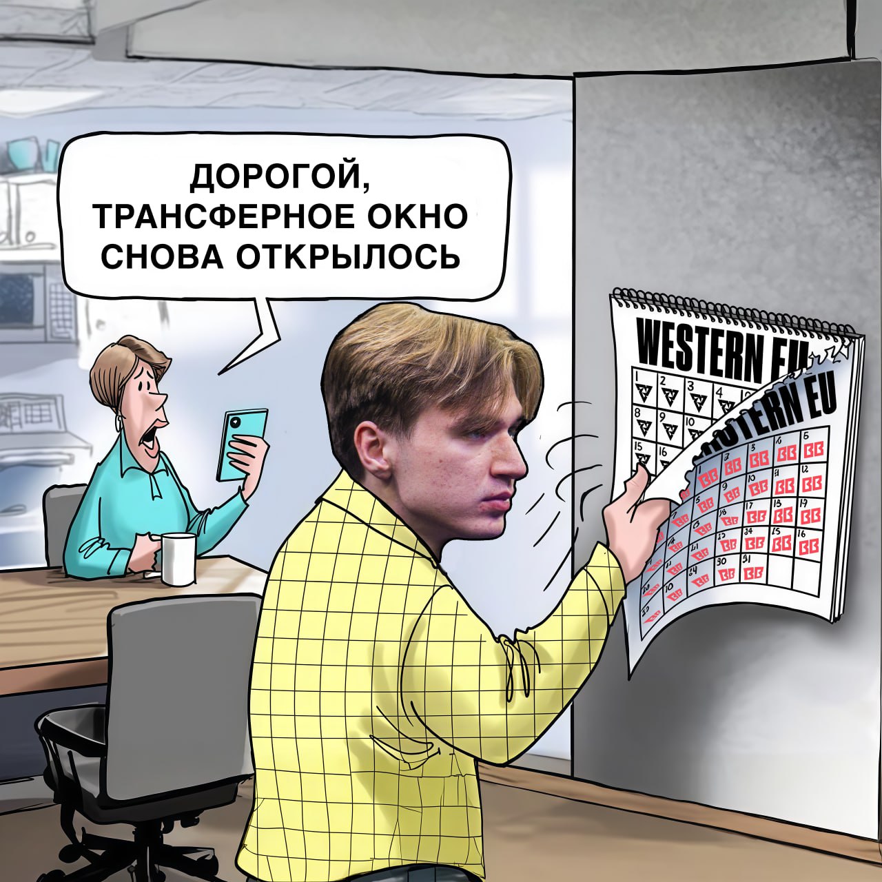 Dyrachyo joked about Pure's return to Tundra Esports