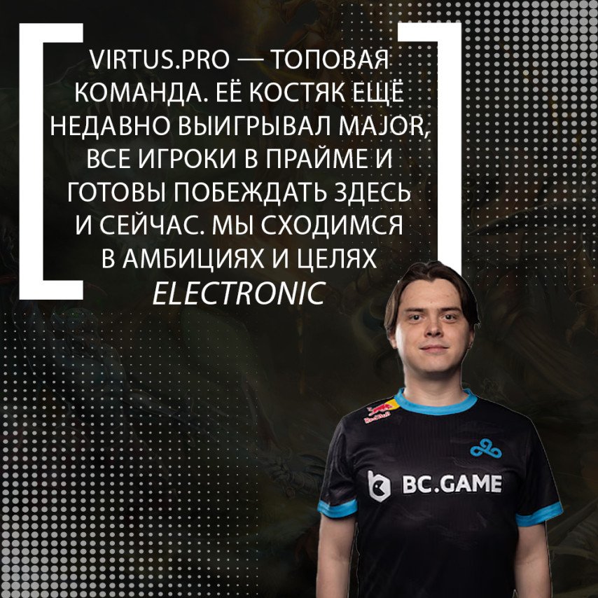 ElectroNic Virtus.pro