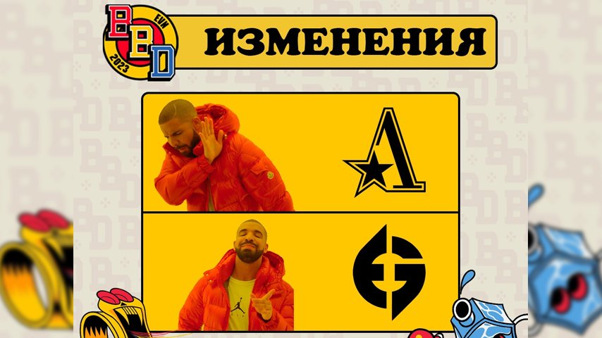 Evil Geniuses replaced Team Aster at the BetBoom Dacha tournament