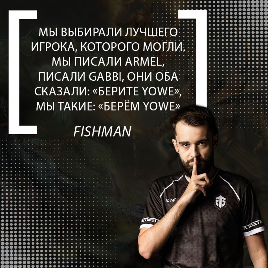 Fishman Entity