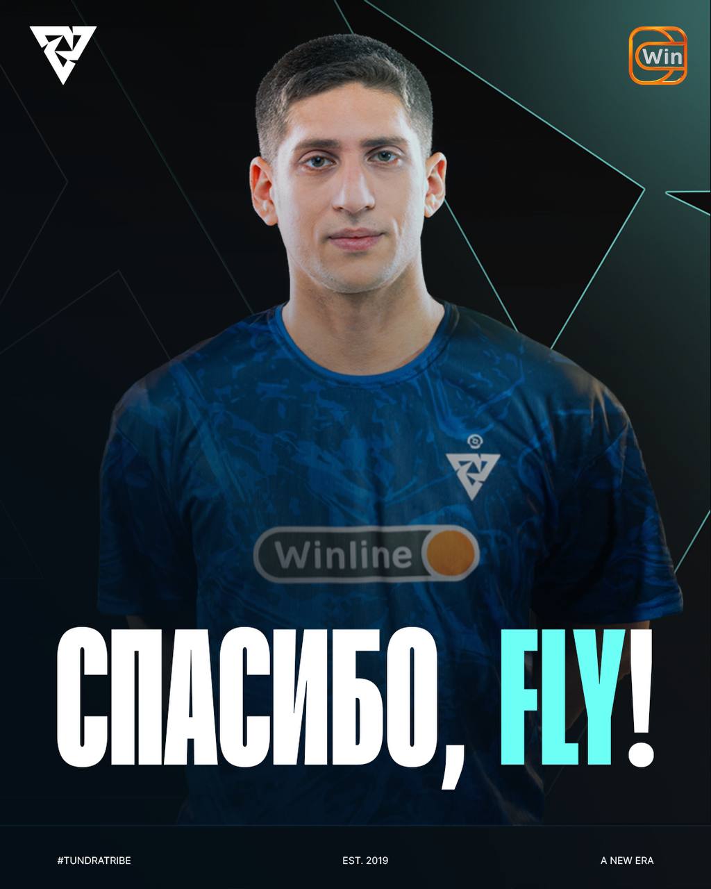 Fly покинул Tundra Esports