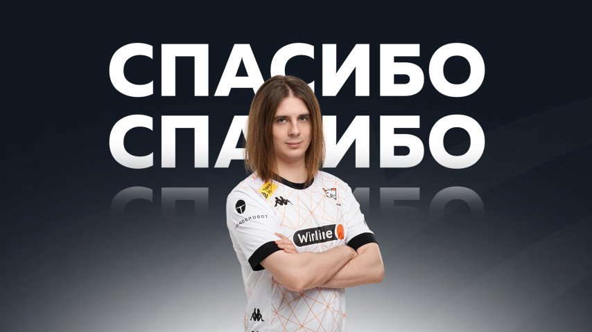Fng retired from Virtus.pro