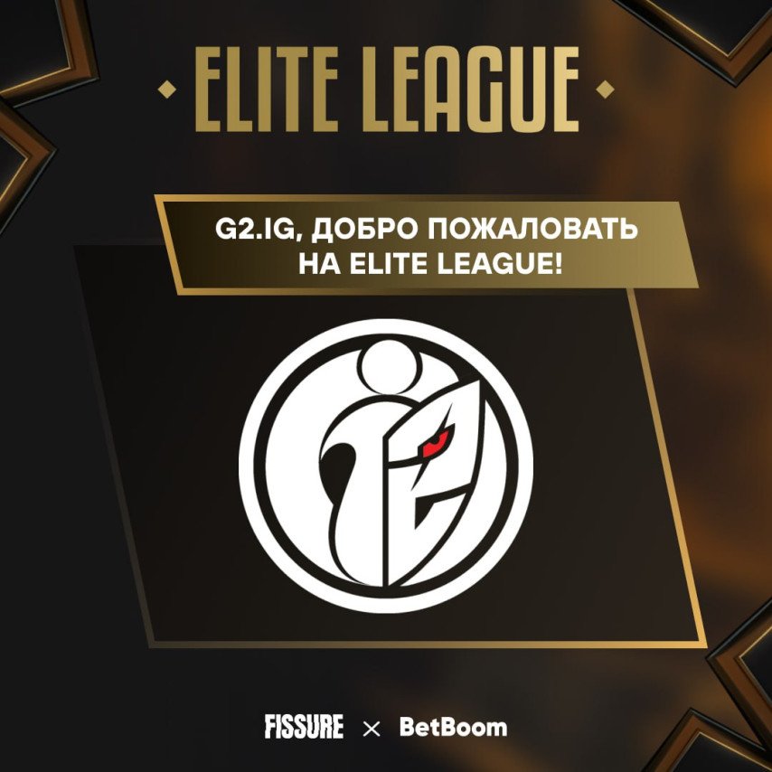 G2.IG will replace LGD Gaming in the Elite League