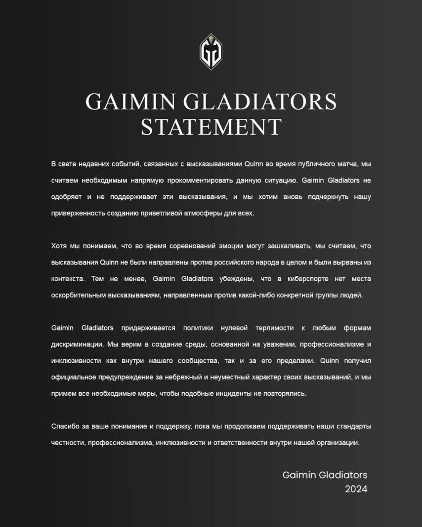Gaimin Gladiators statement on the Quinn scandal