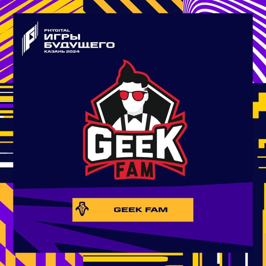 Geek Fam Games of the Future 2024