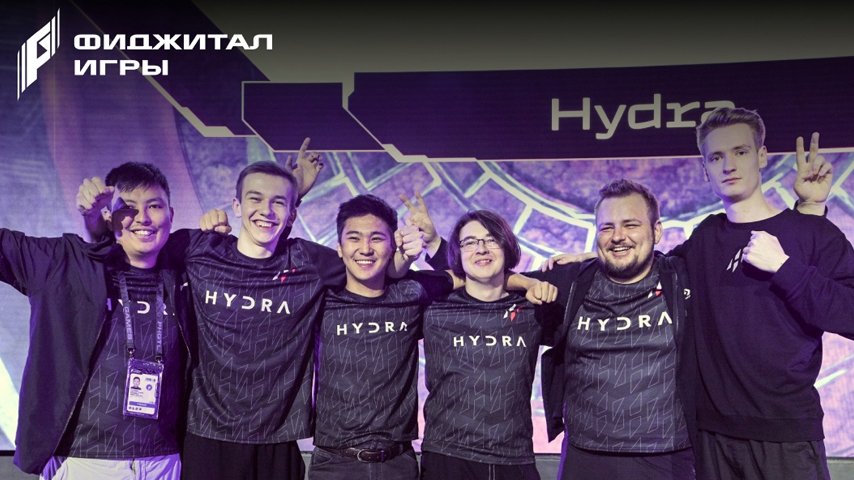 Hydra won Phygital Games 2023 tournament