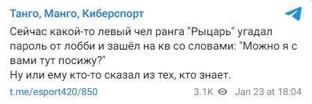 Jamba shared about the curious incident during 9 Pandas' training