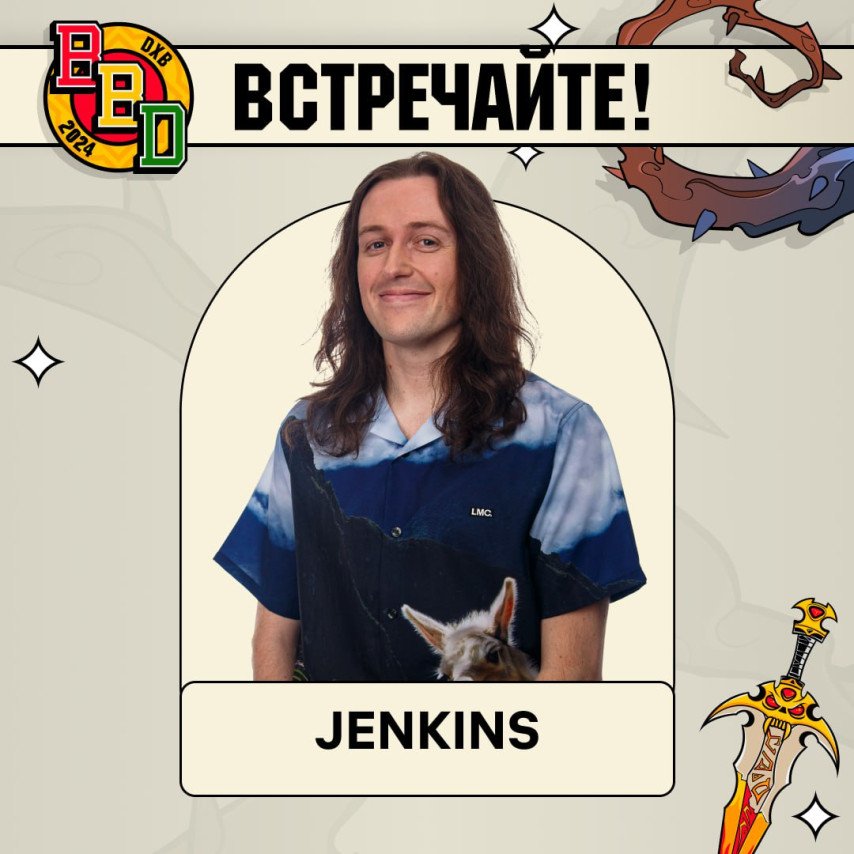 Jenkins BetBoom Dacha Dubai 2024