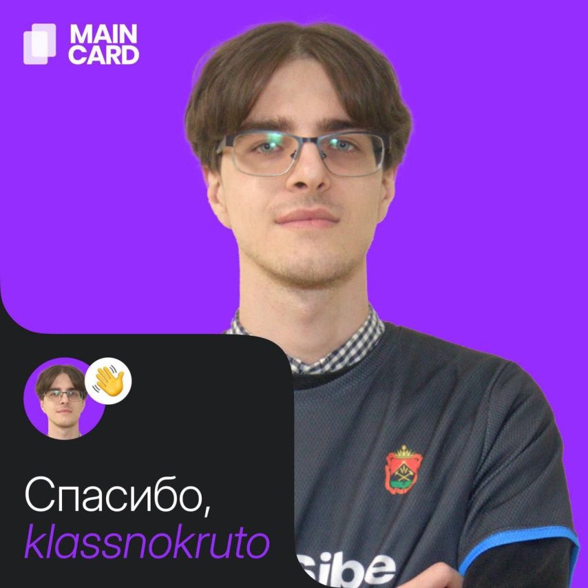 SIBE Team klassnokruto