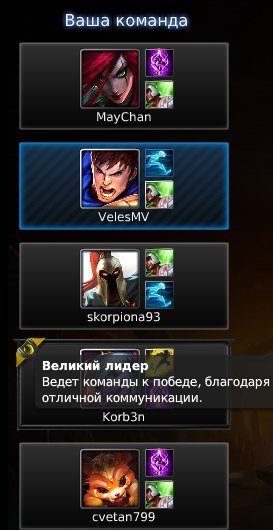 Korb3n League of Legends