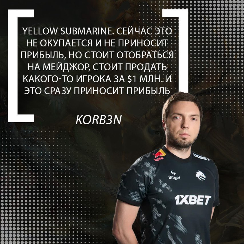 Korb3n об Yellow Submarine