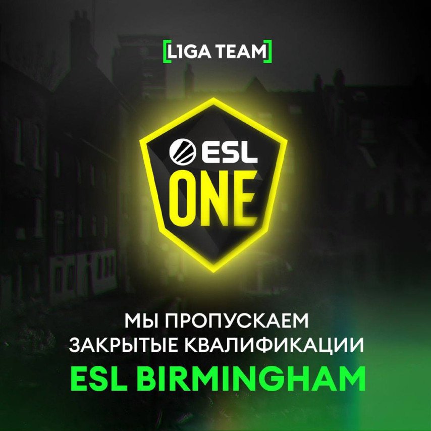 L1ga Team анонс