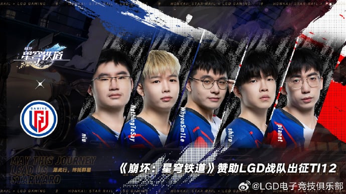 LGD Gaming The International 2023