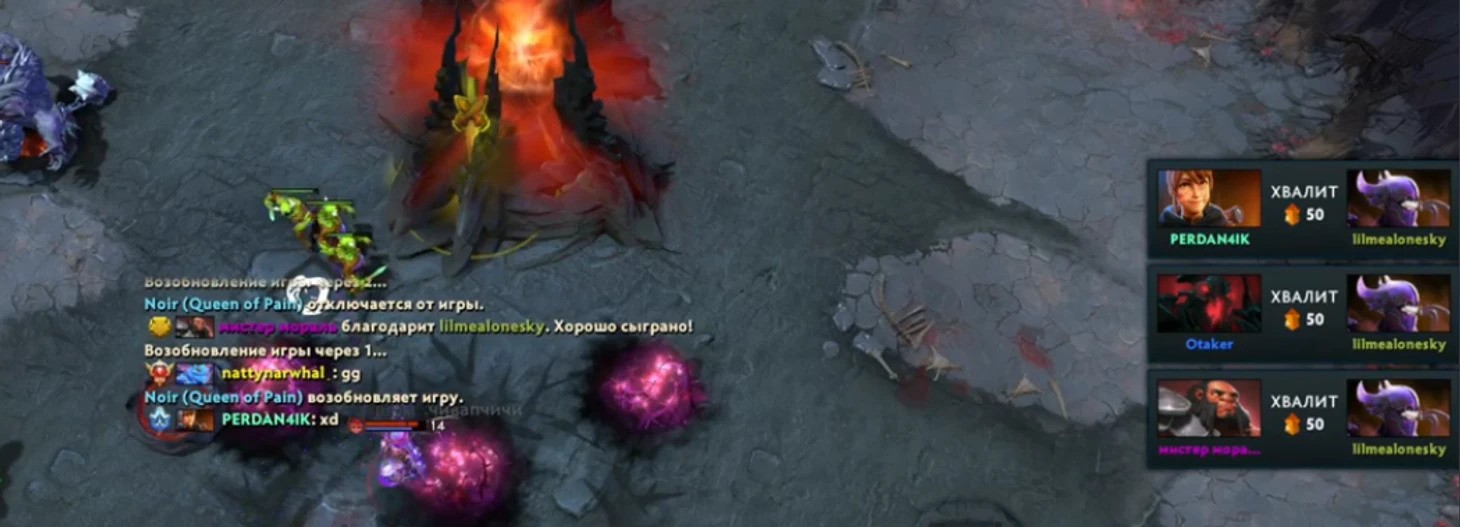 Lil left the match early due to Odium's defeat