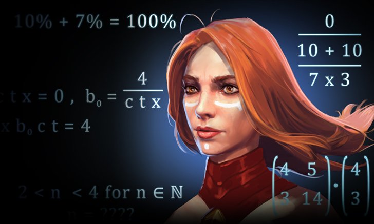 Лина дота 2 математика мем