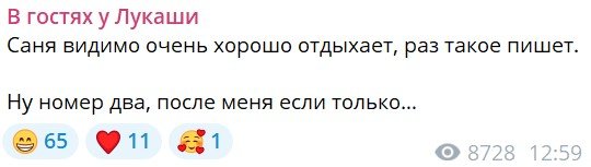 Lukawa responds to TORONTOTOKYO's statement about Pudge