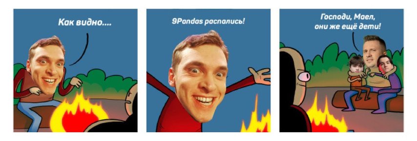 9Pandas Maelstorm mem