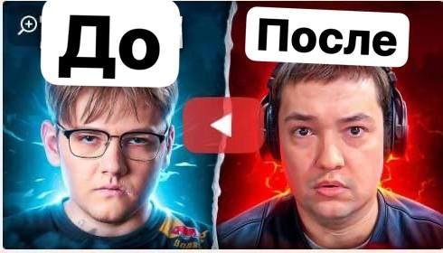 Maelstorm высмеял Yatoro