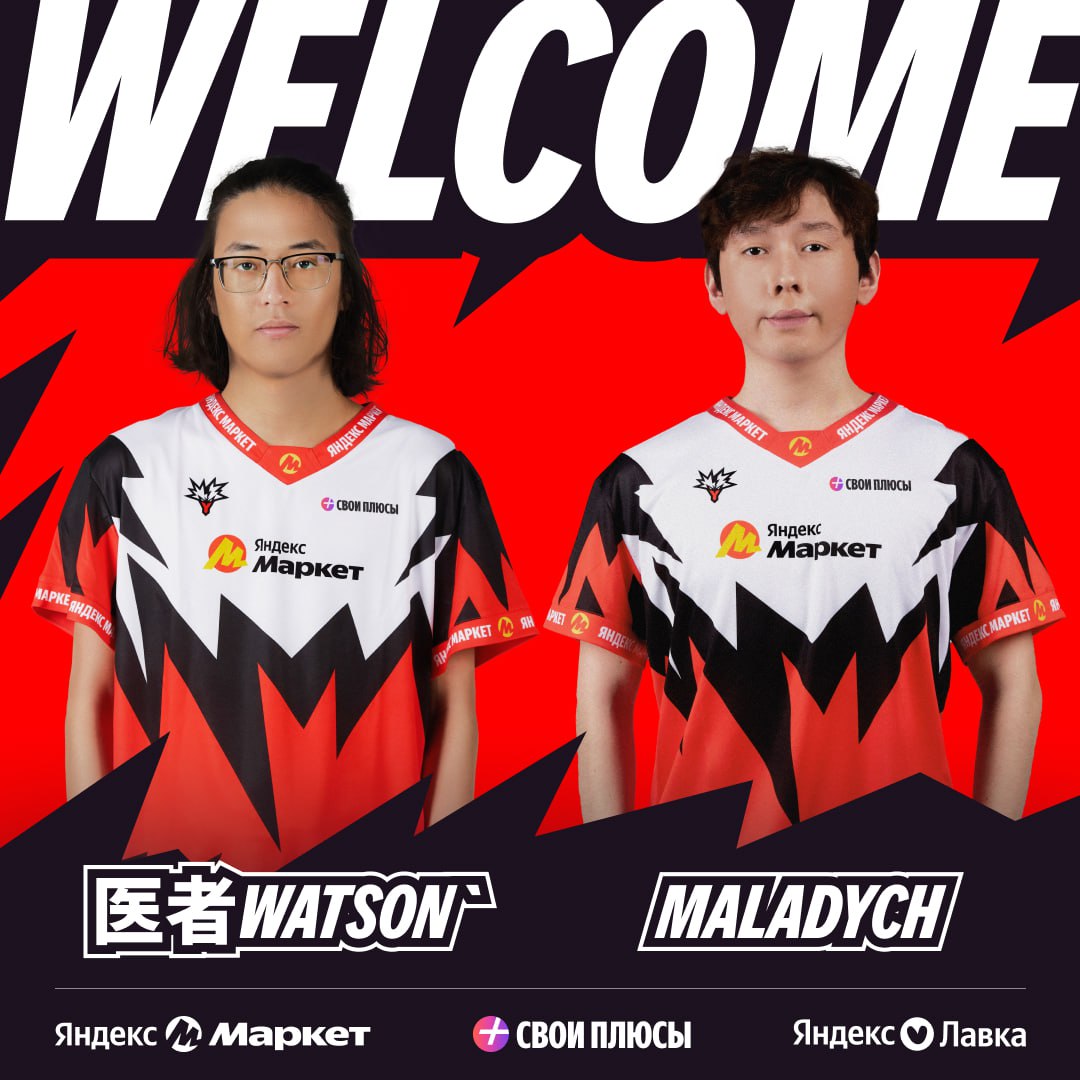 malady-watson-team-yandex