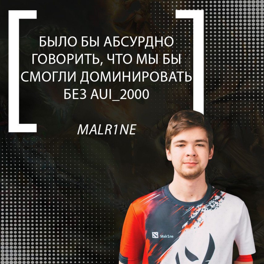 Malr1ne о Aui_2000