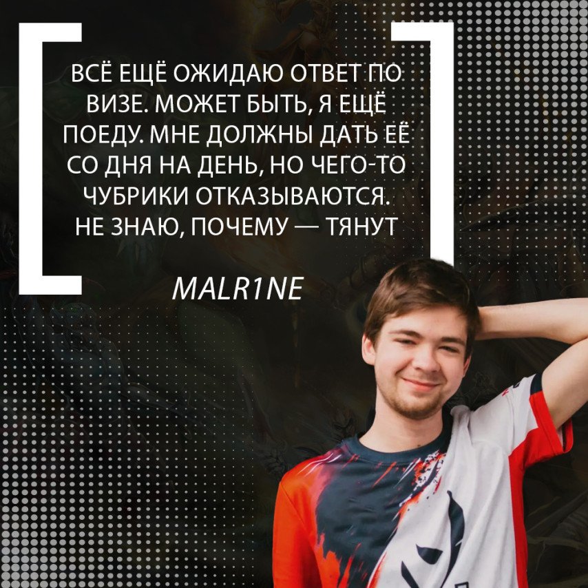 Malr1ne about ESL One Birmingham 2024