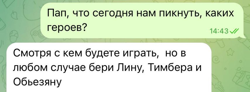 Malr1ne's father's advice on draft picks at PGL Wallachia