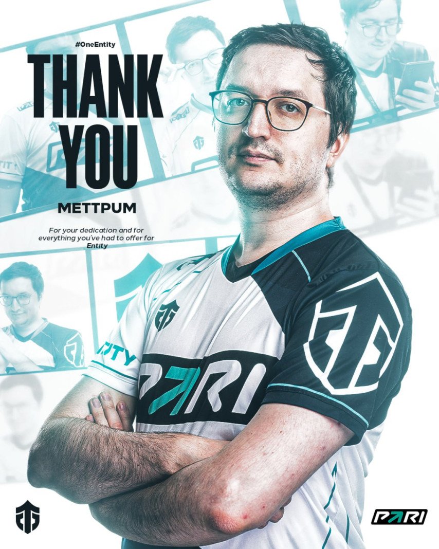 MeTTpuM уходит из Entity