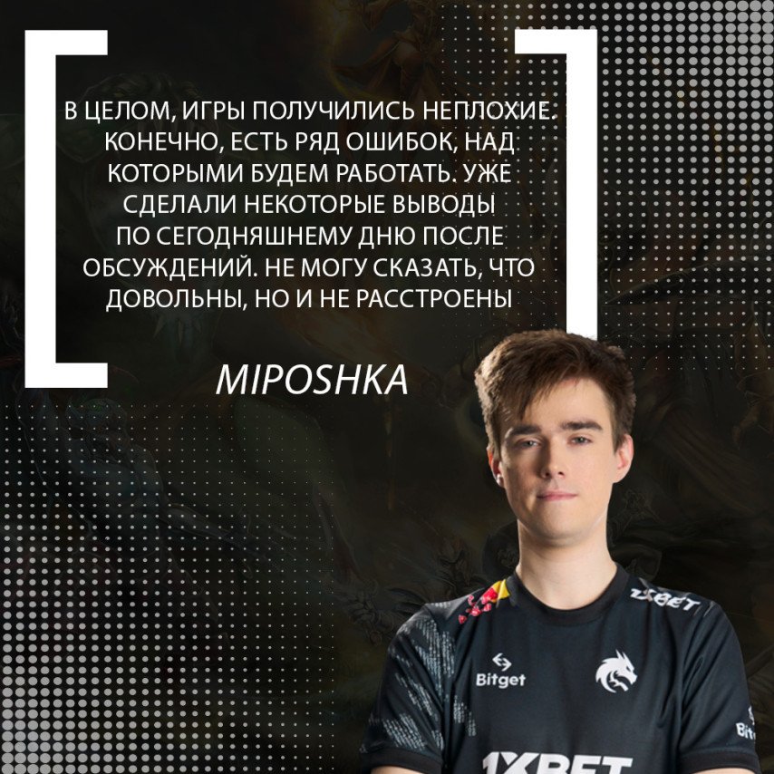 Miposhka ESL One Birmingham 2024